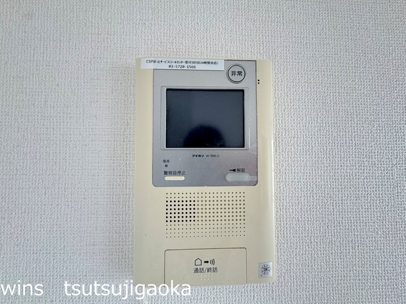 アンビックスつつじヶ丘　B棟 その他4