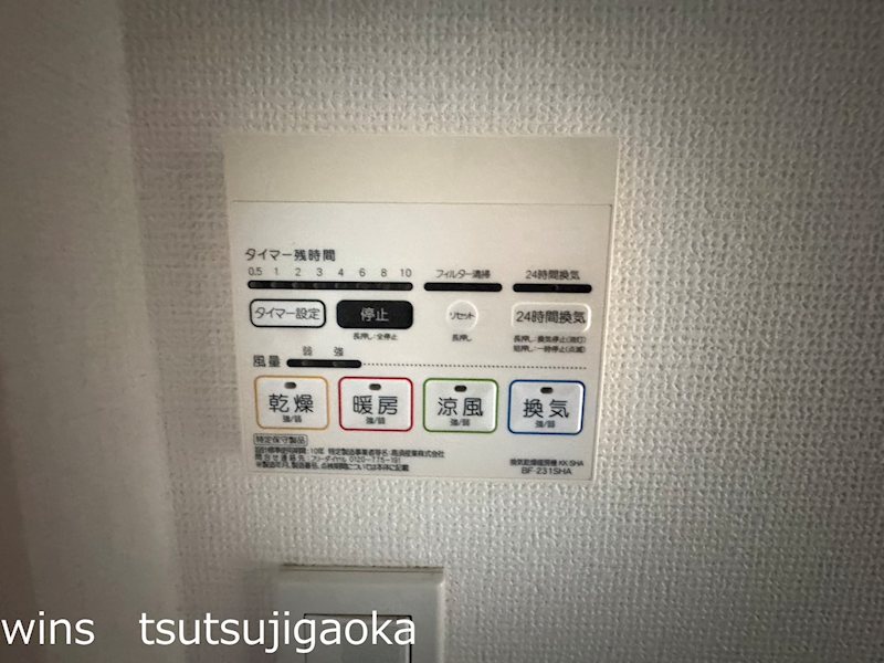 アンビックスつつじヶ丘　B棟 その他10