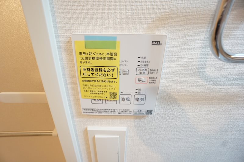 ウエストバレーⅢ その他6