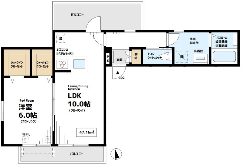 エルミタージュ桜上水南  間取り