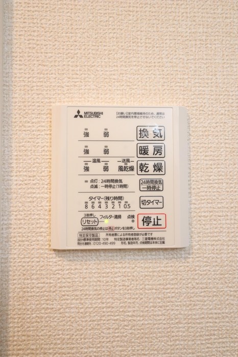 その他5