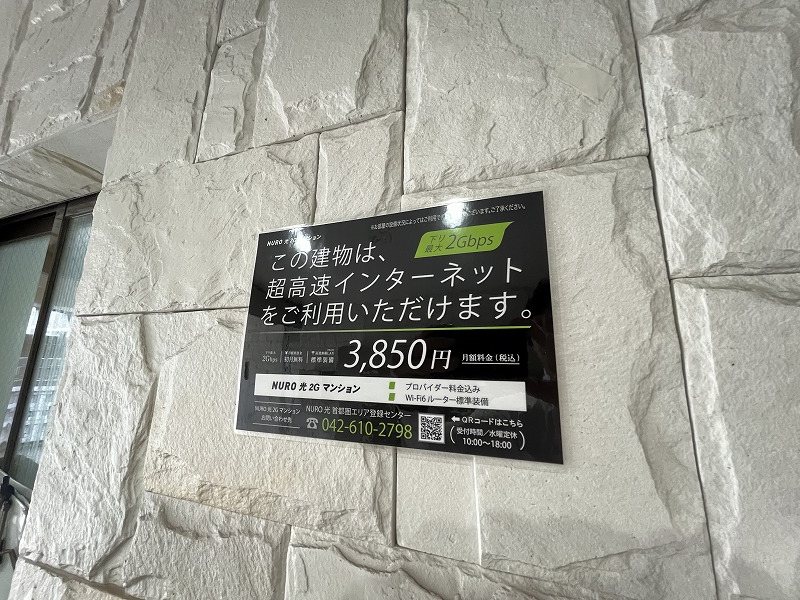 ザ・インペリアル その他12