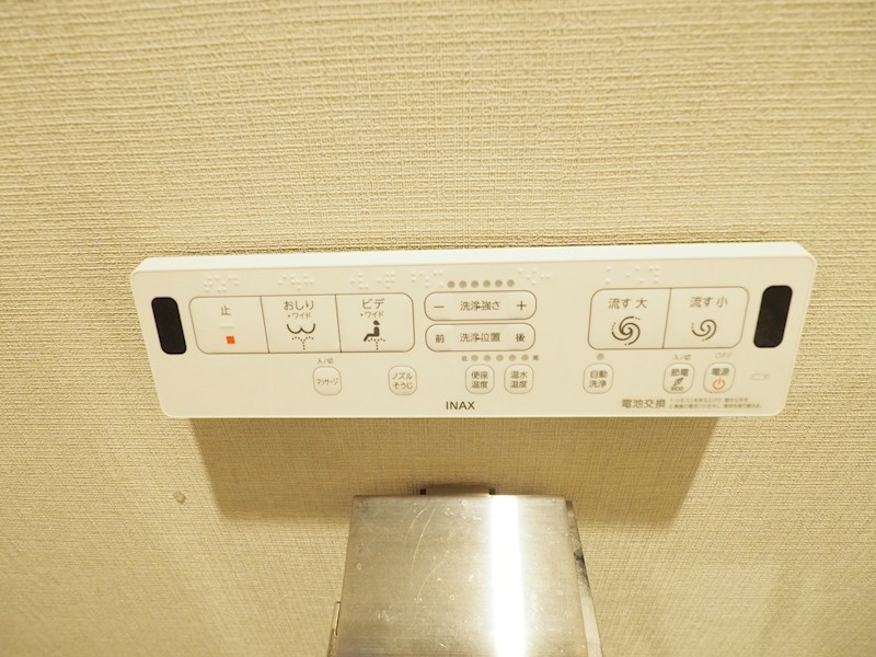 その他9