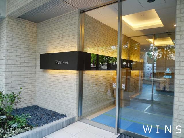 イレーネ初台 その他6