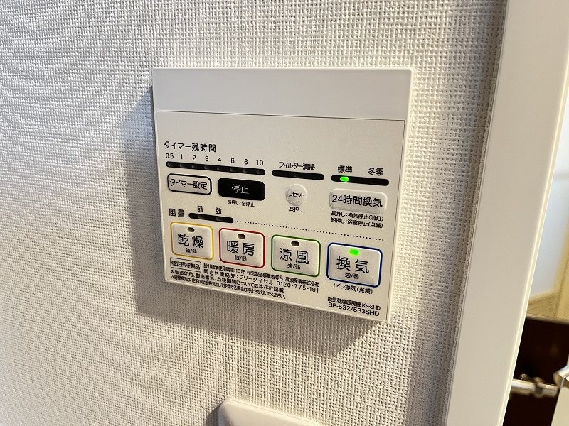 ガーラ・アヴェニュー調布 その他7