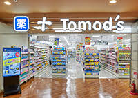 SOPHIAS北沢 周辺画像4