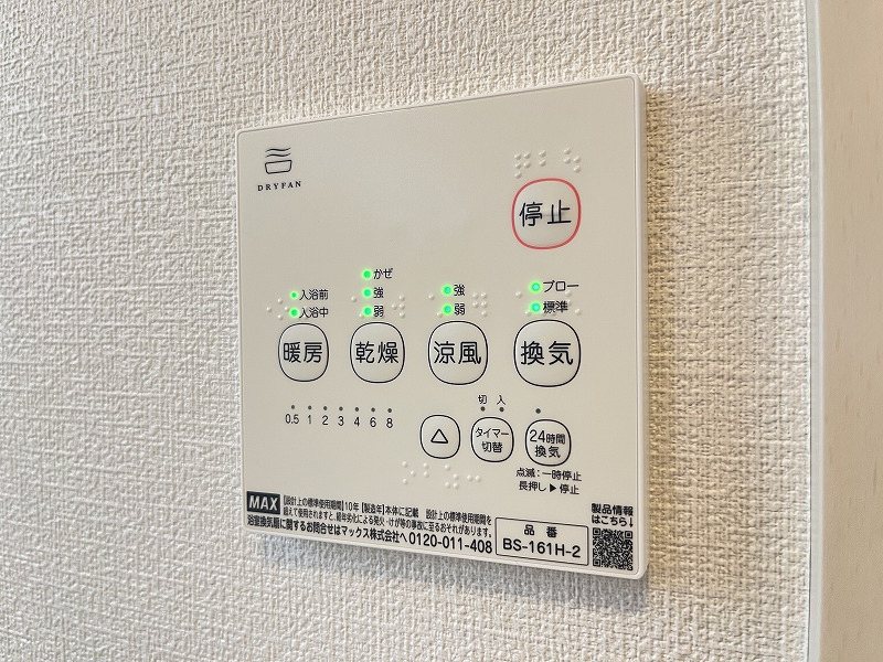西つつじヶ丘1丁目戸建（再契約型） その他9