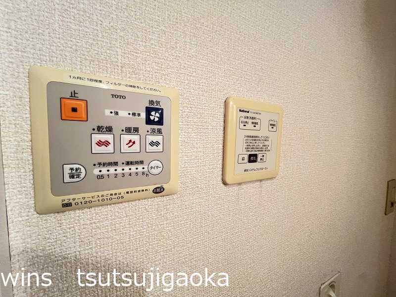 ヴェルドミール  その他6