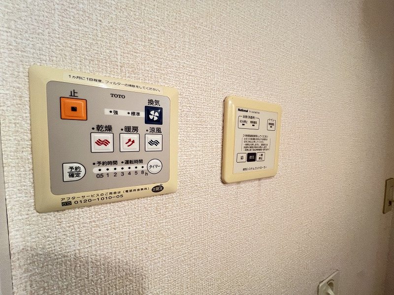 ヴェルドミール その他17