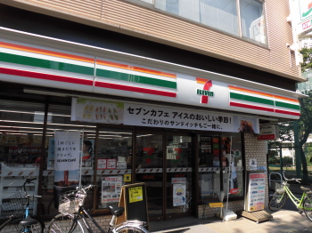 シャルム上北沢 周辺画像3