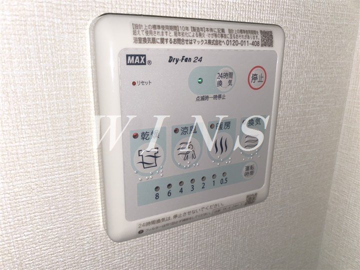 その他5