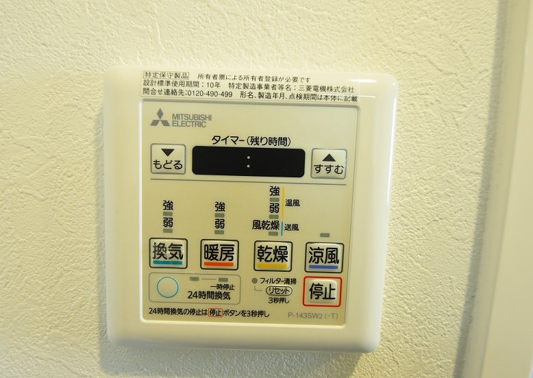 ステラフォート その他11