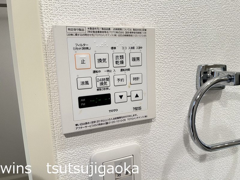 プラウドフラット仙川 その他14
