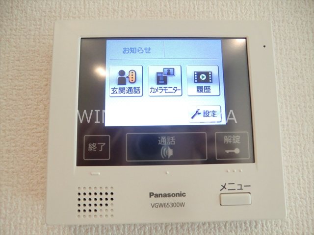 Maison桜の杜  その他10