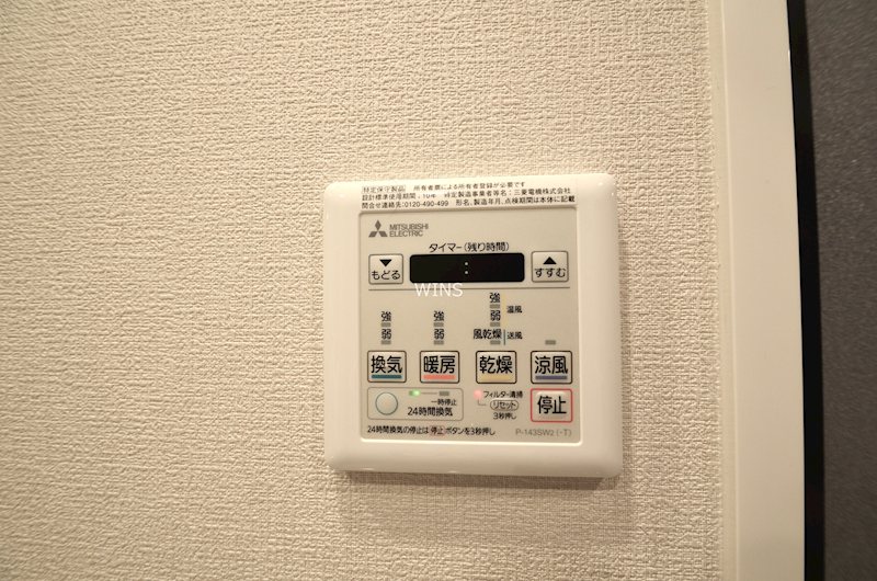 その他3