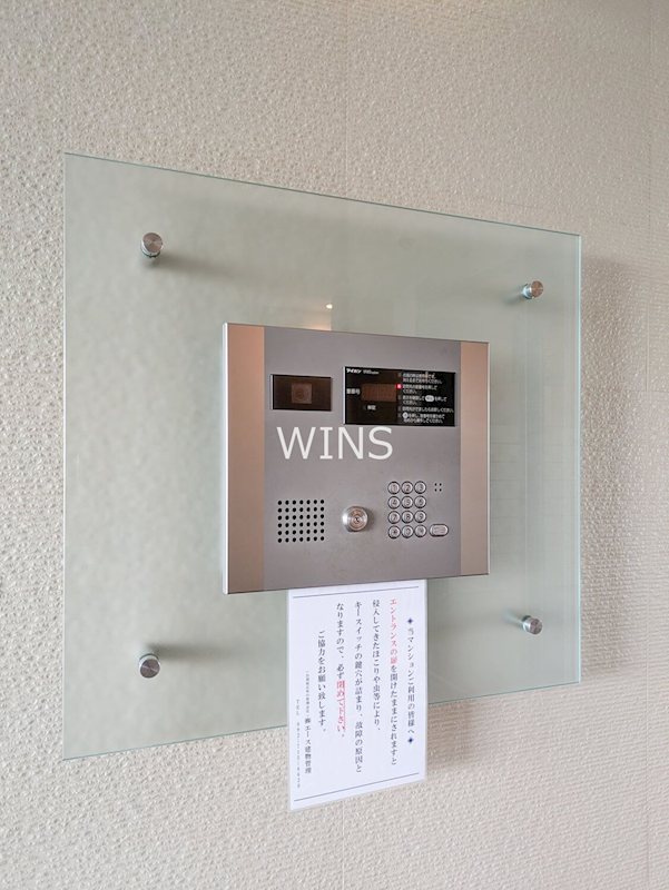 福岡県福岡市東区箱崎３丁目 セキュリティ