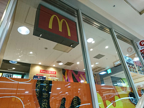 周辺画像10