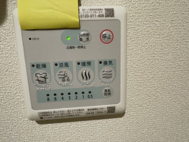 その他4