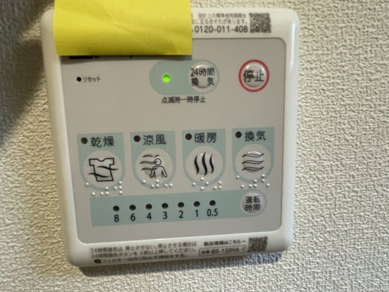 その他4
