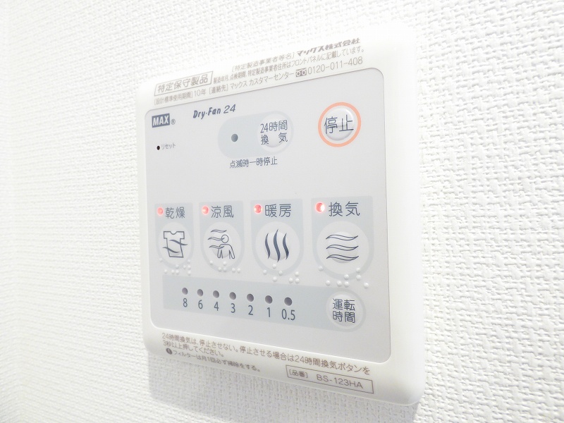 その他3