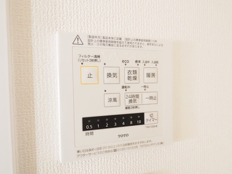 その他3