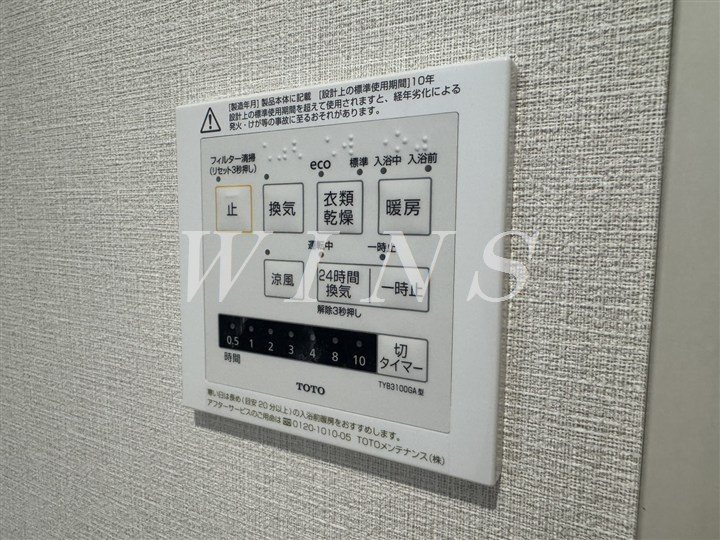 その他4