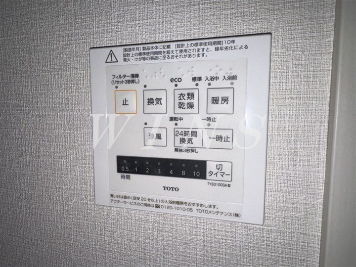 その他4