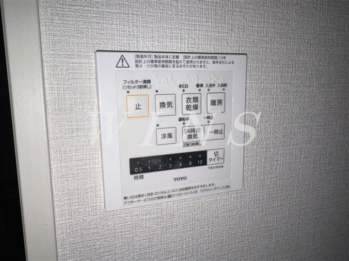その他4