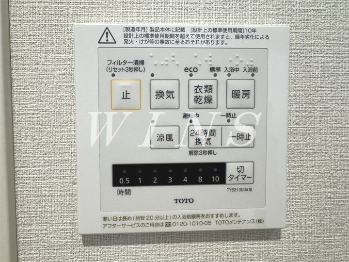 その他4