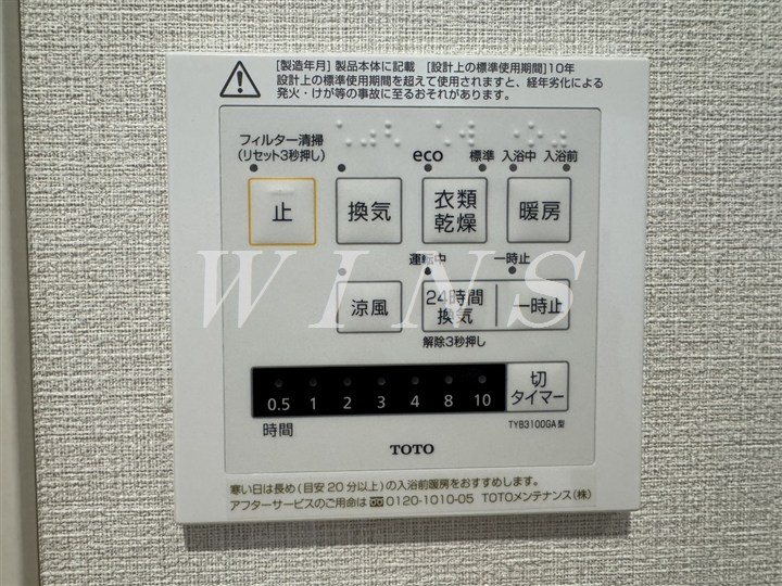 その他4