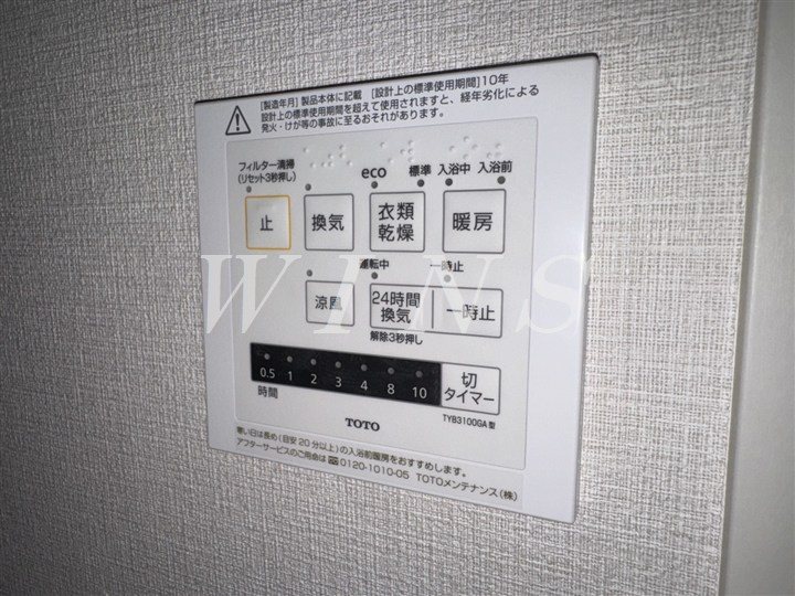 その他5