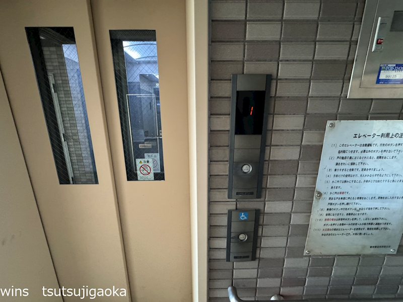 ヴィルドミール成城 その他8