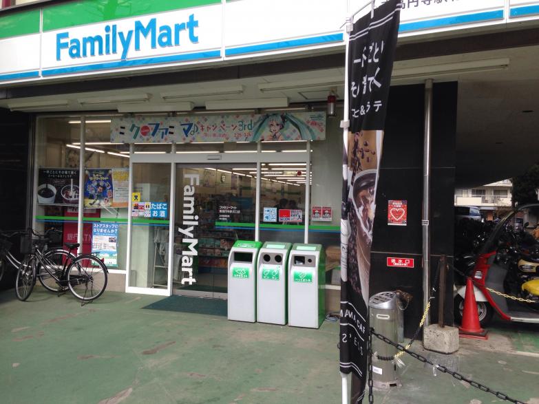 ESTELL 周辺画像8