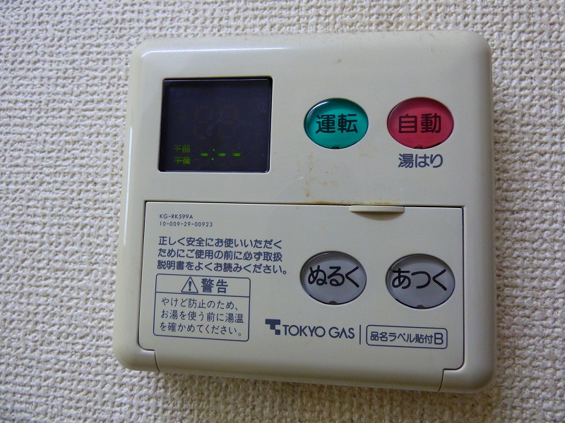 その他6