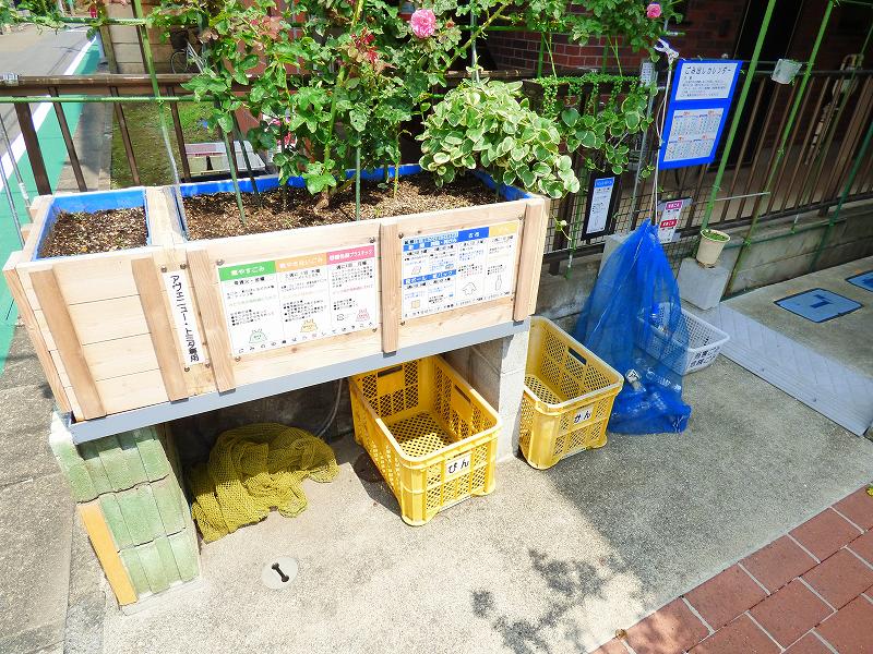 その他12