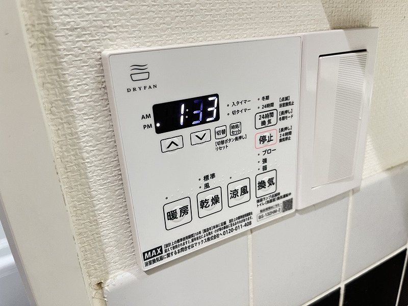 メゾン２１ その他17