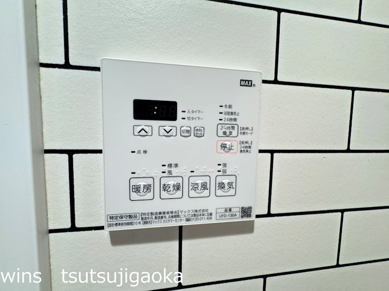 アンビックスつつじヶ丘　A棟 その他5