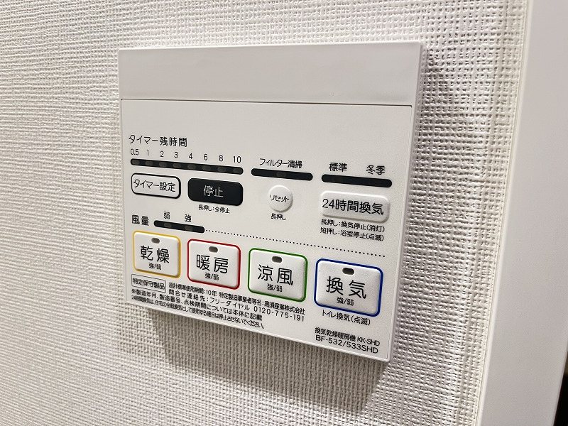 ガーラ・アヴェニュー調布  その他8