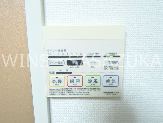 ジュエ・ルージュ渋谷 その他3