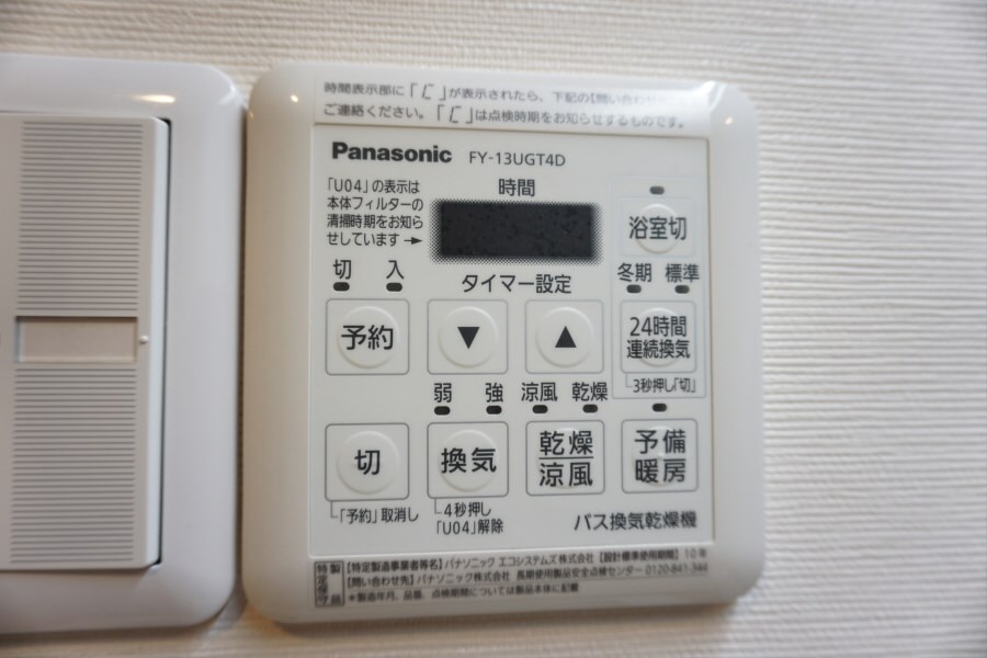 その他6