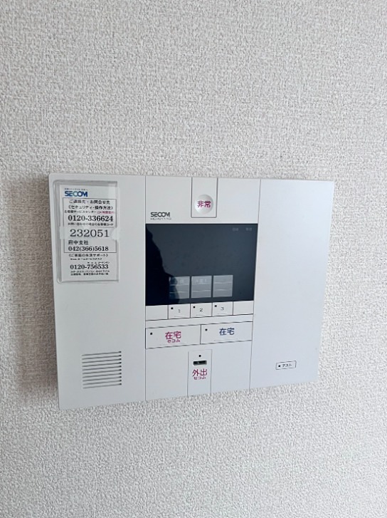 メゾンリジエル　弊社専任物件 その他1