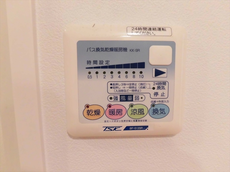 オーク・スクエア八幡山 その他10