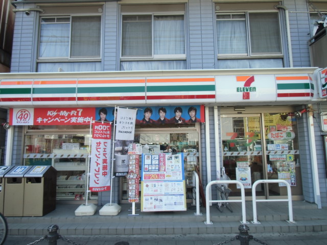 オーク・スクエア八幡山 周辺画像1