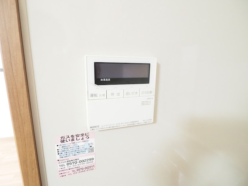 その他7