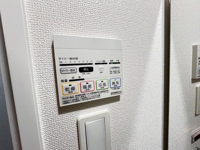 ステージグランデ千歳烏山アジールコート その他8