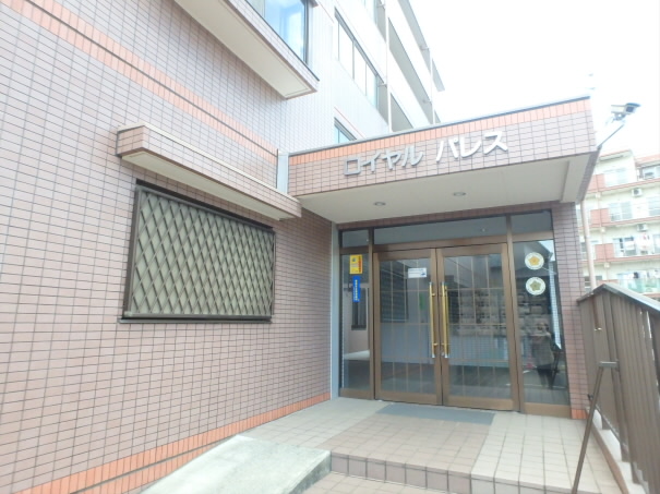 ロイヤルパレス その他7