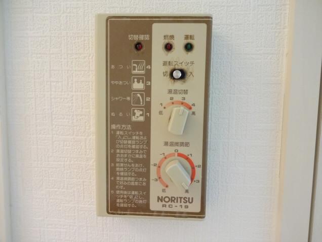 ピュアライフ  その他5