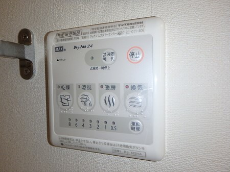 リブリ・調布神代パーク その他11