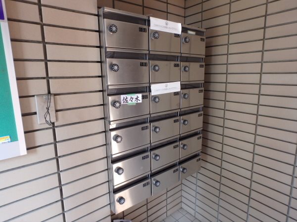 サニーガーデンアライ その他10