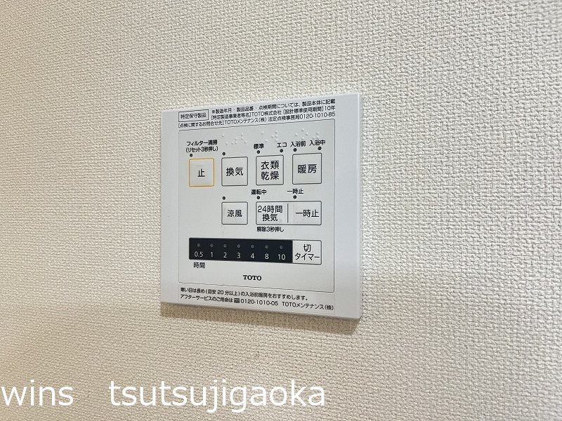 祖師谷三丁目戸建 その他6